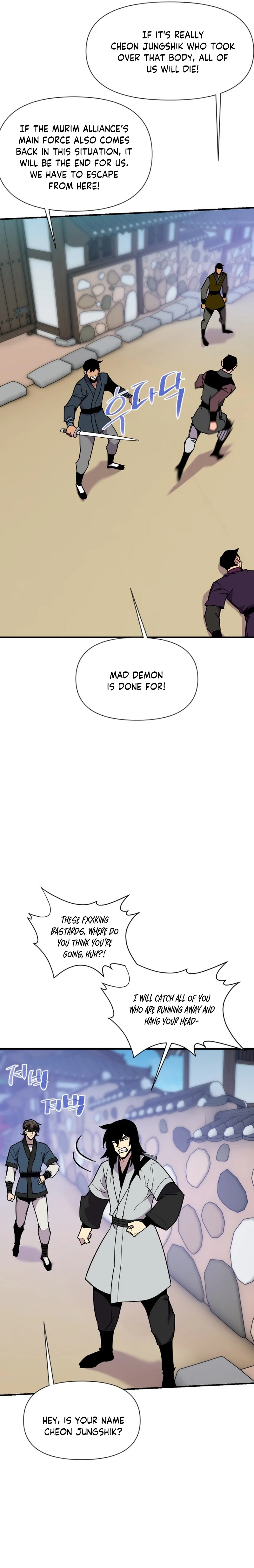 Page 2 of Chapter 188