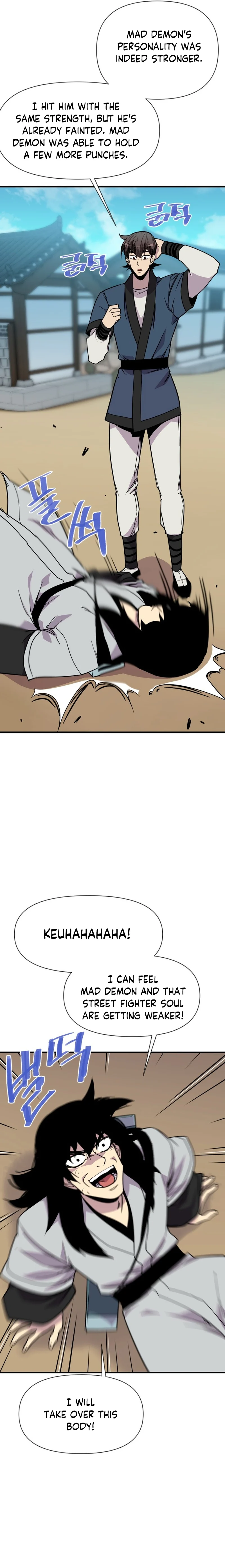 Page 6 of Chapter 188