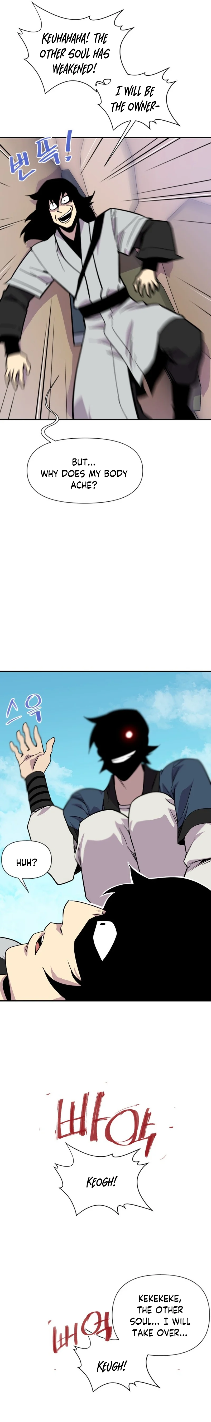 Page 8 of Chapter 188