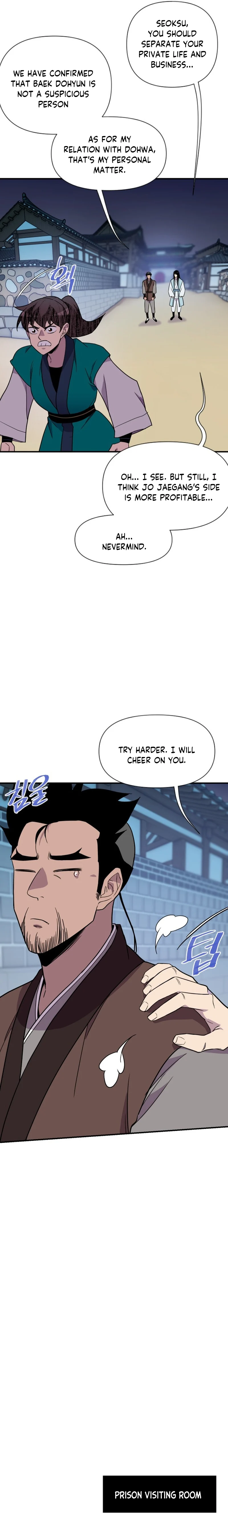 Page 23 of Chapter 188