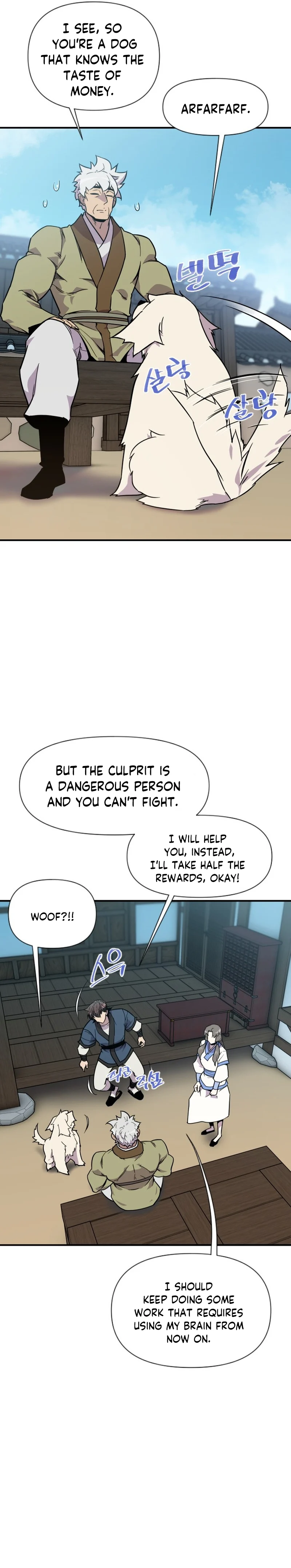 Page 33 of Chapter 188