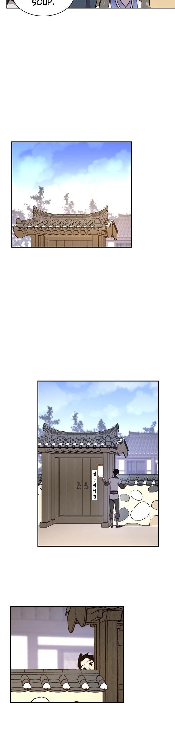 Page 3 of Chapter 19