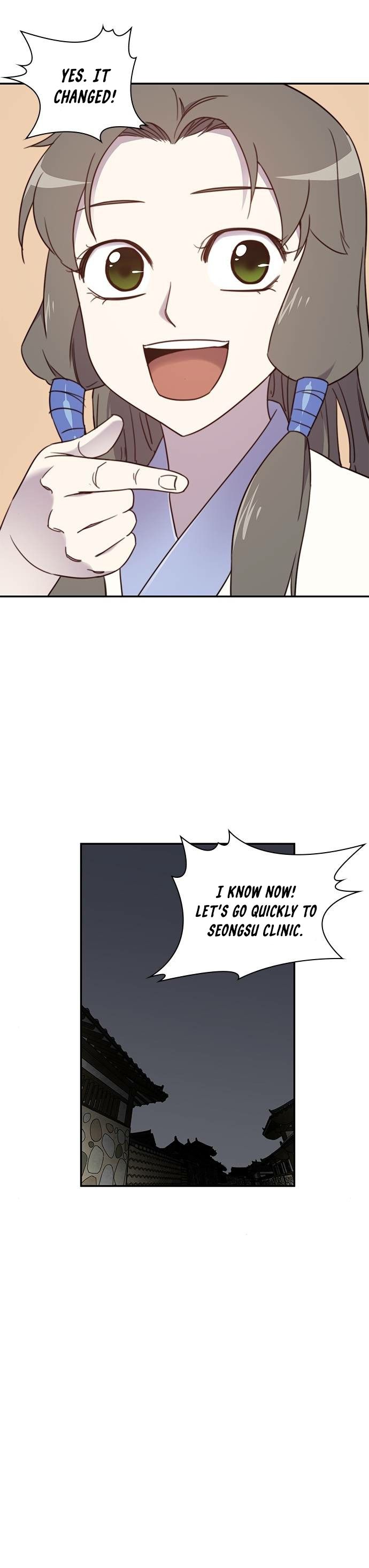 Page 25 of Chapter 19