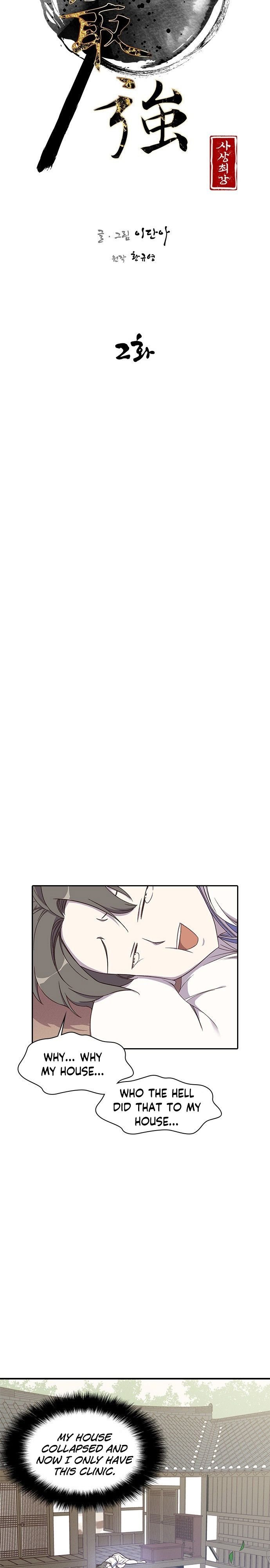 Page 11 of Chapter 2