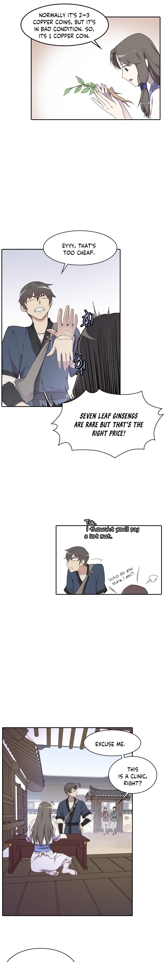 Page 17 of Chapter 2