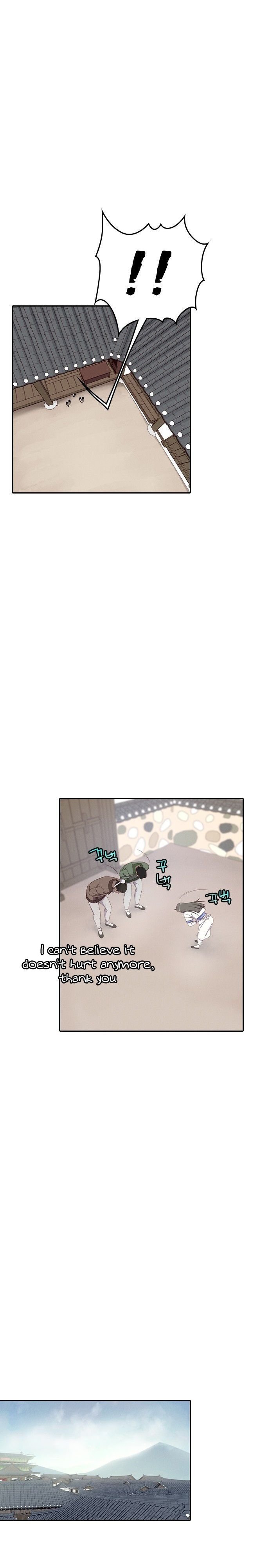 Page 21 of Chapter 2