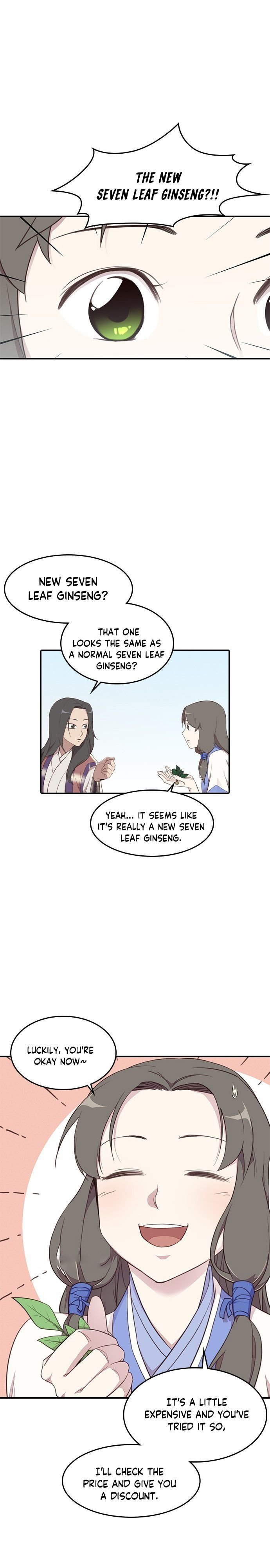 Page 27 of Chapter 2