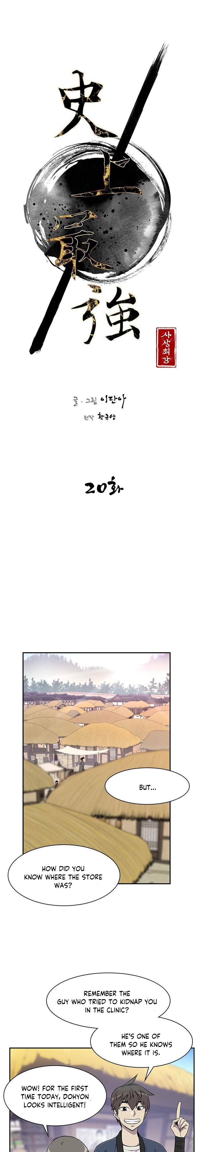 Page 3 of Chapter 20