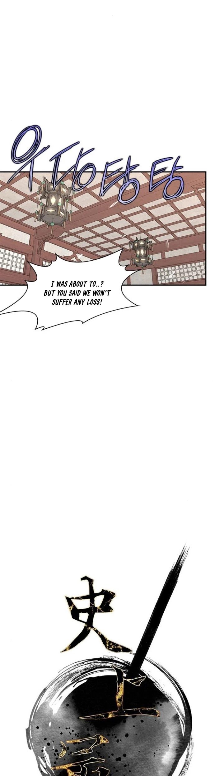 Page 19 of Chapter 22