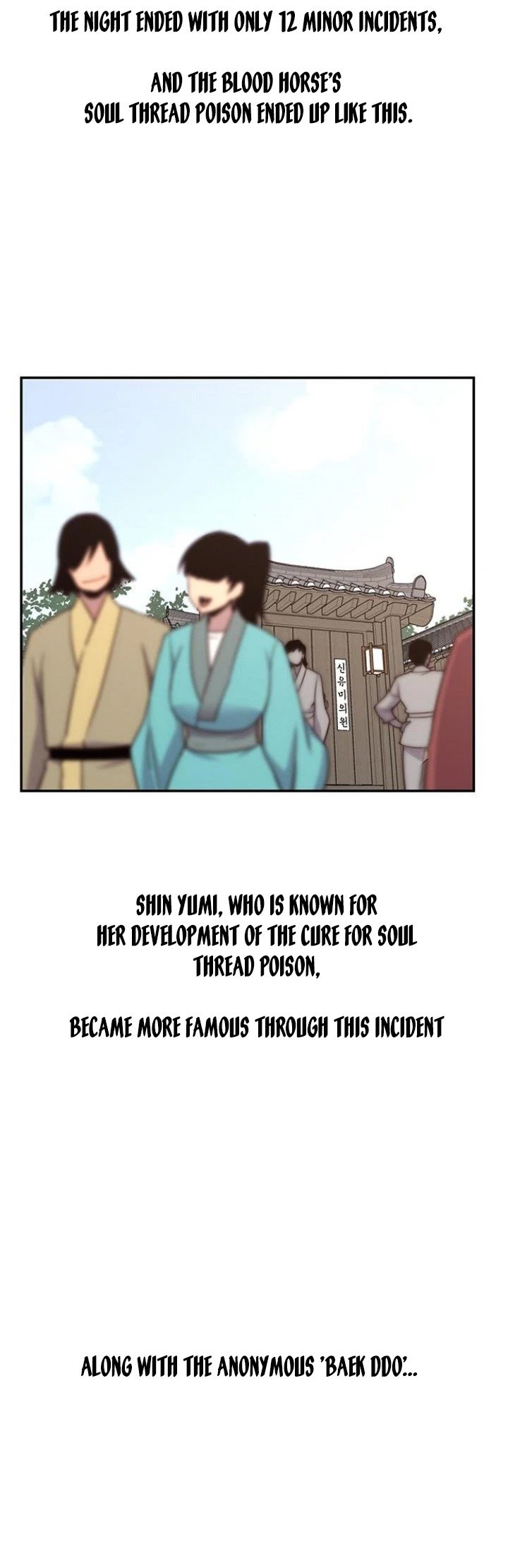 Page 22 of Chapter 22