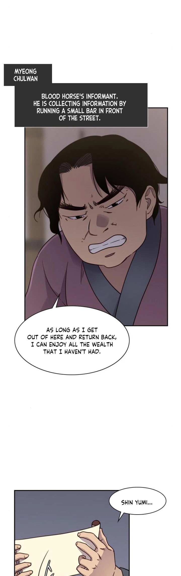 Page 33 of Chapter 22