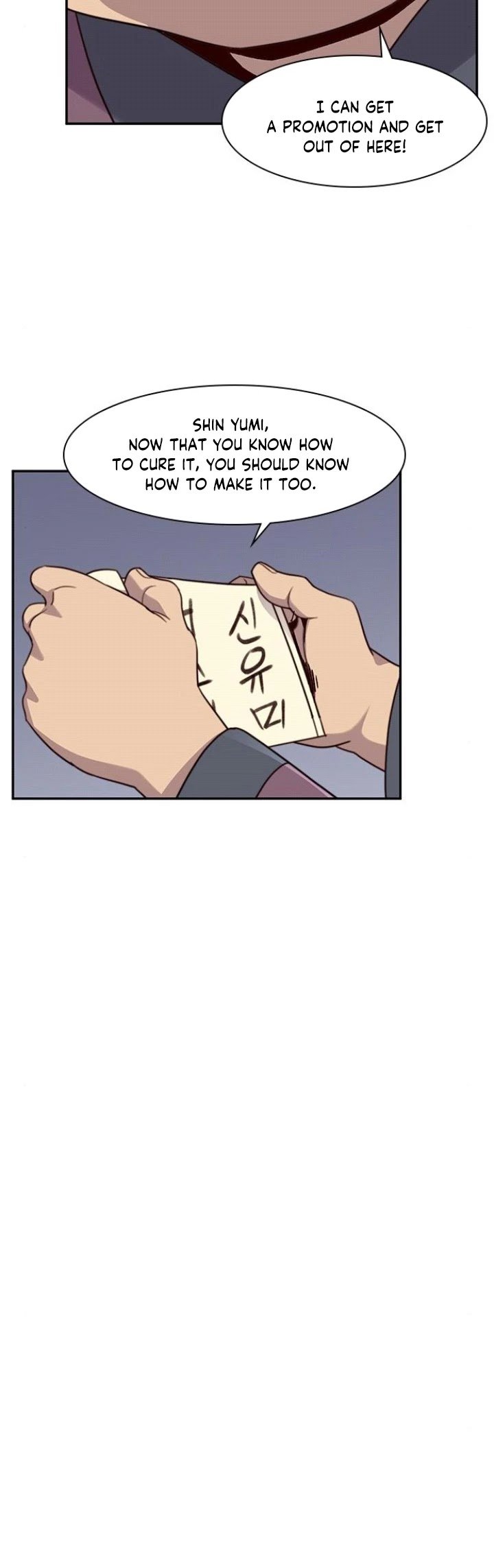Page 35 of Chapter 22