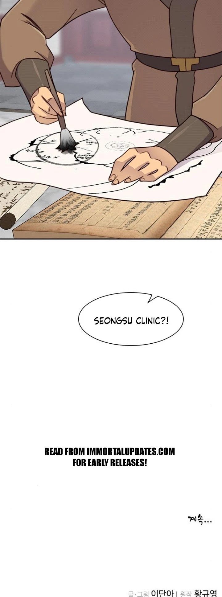 Page 53 of Chapter 22