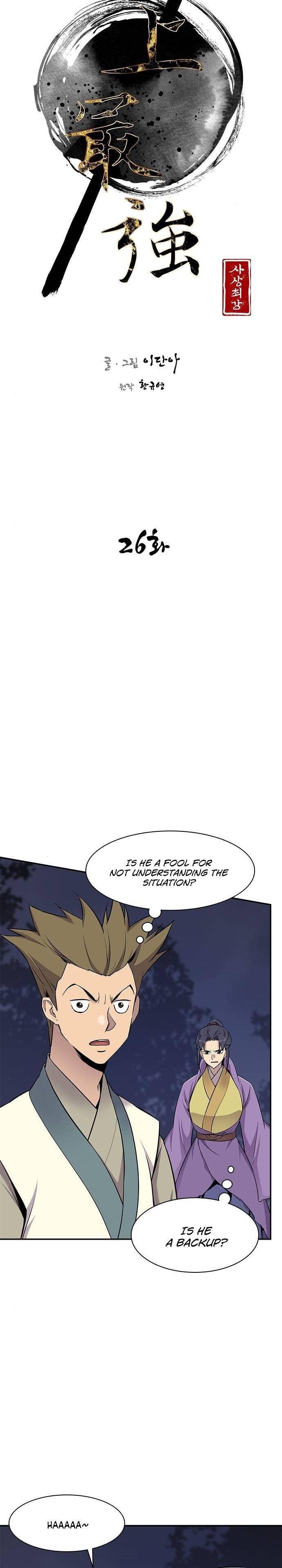 Page 3 of Chapter 26