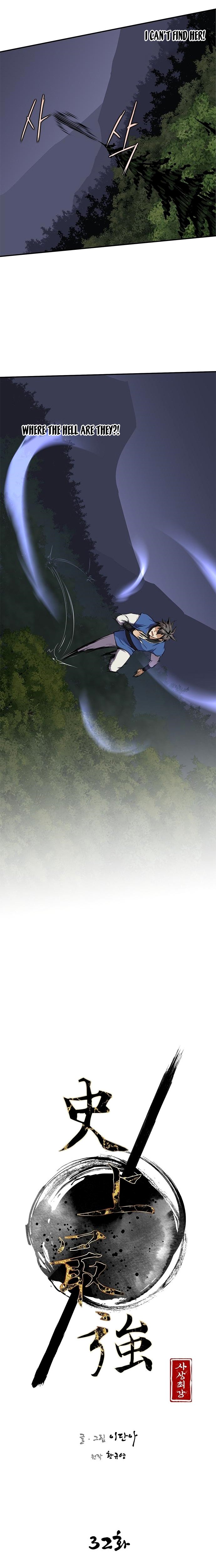 Page 4 of Chapter 32