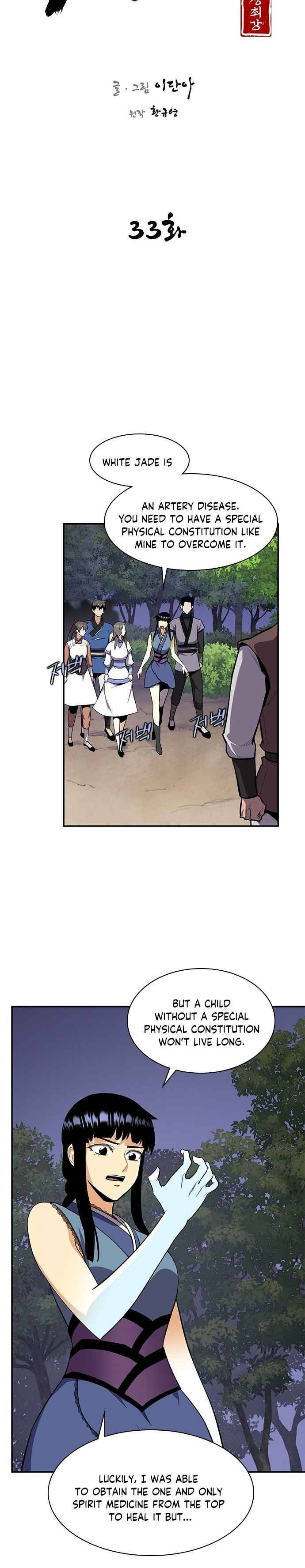 Page 3 of Chapter 33