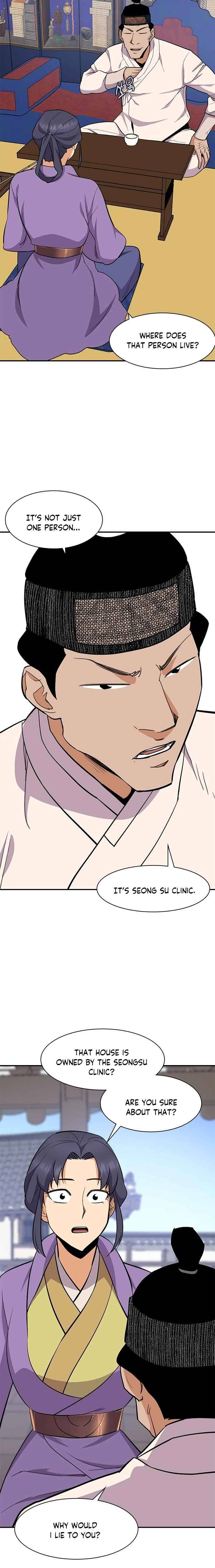 Page 13 of Chapter 33