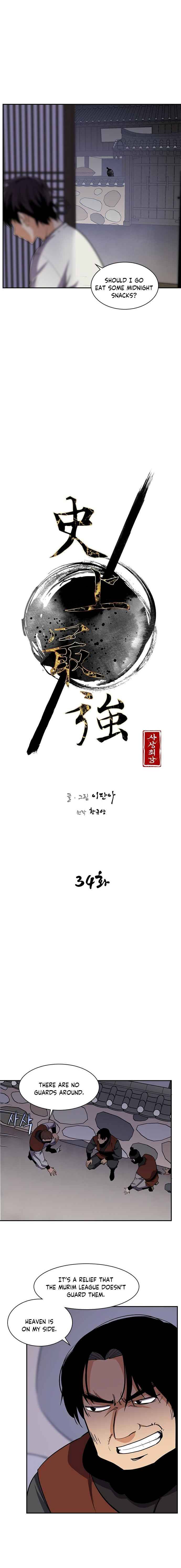 Page 2 of Chapter 34