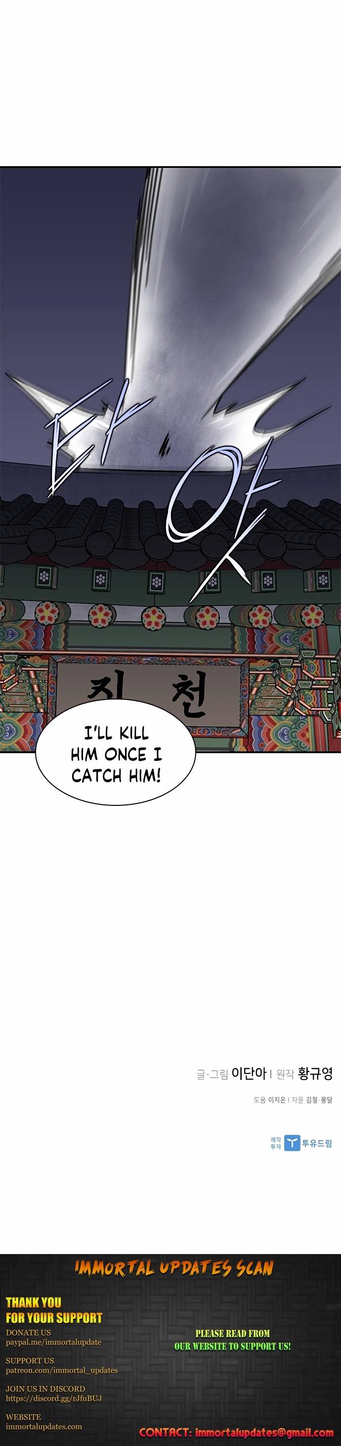 Page 18 of Chapter 37