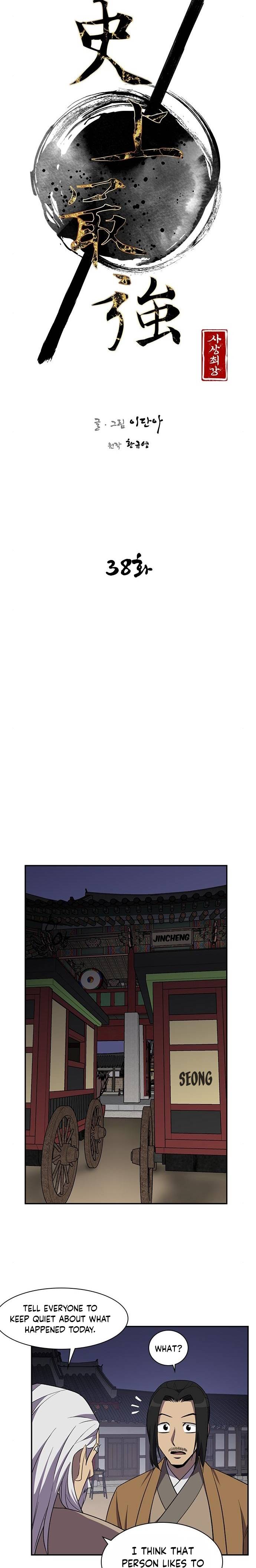 Page 2 of Chapter 38
