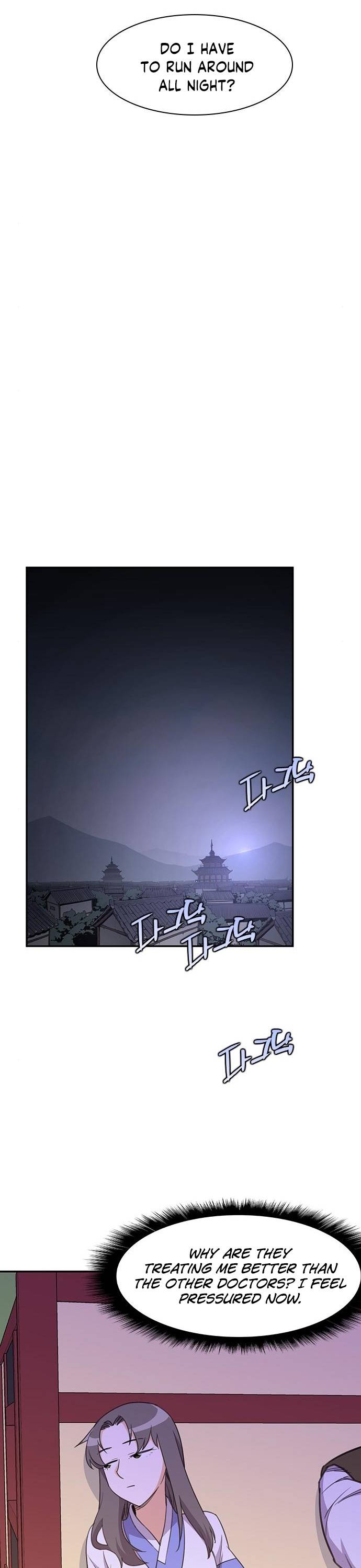 Page 8 of Chapter 39