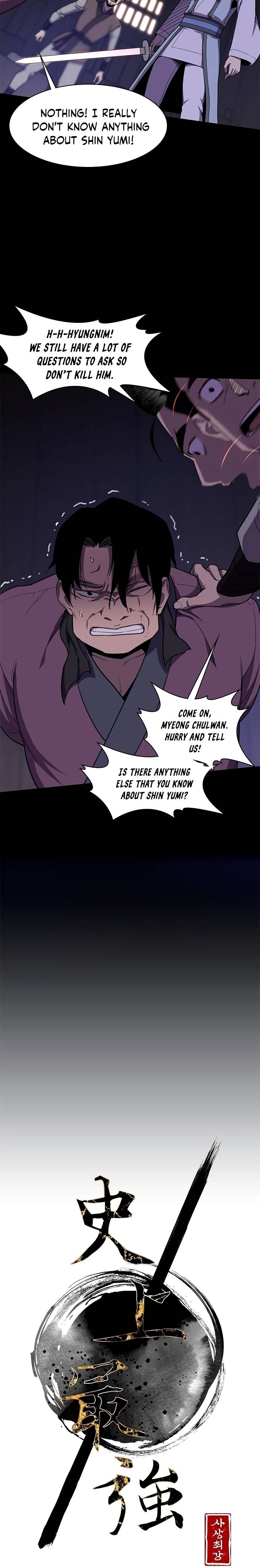 Page 5 of Chapter 40
