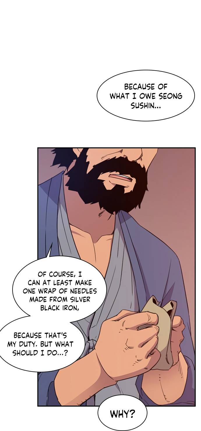 Page 5 of Chapter 42