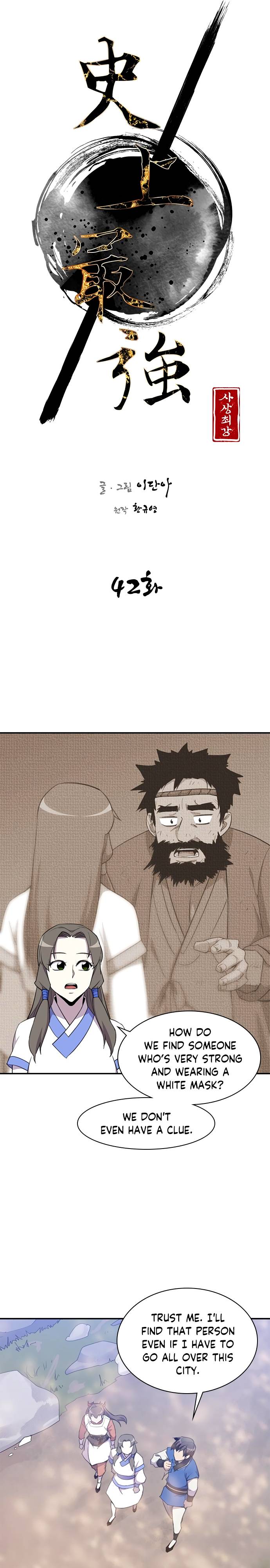 Page 12 of Chapter 42