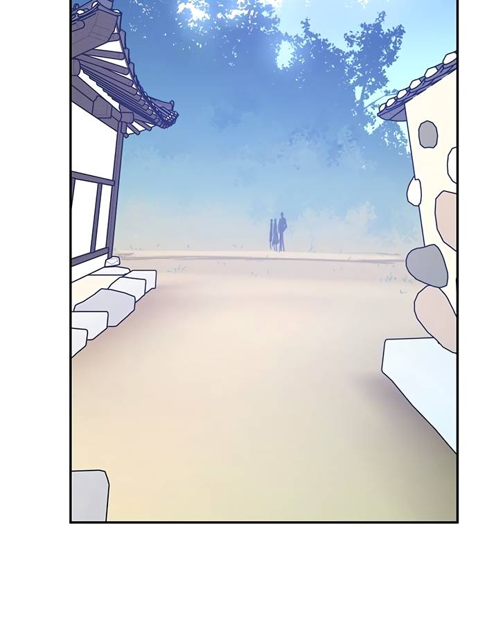 Page 23 of Chapter 42