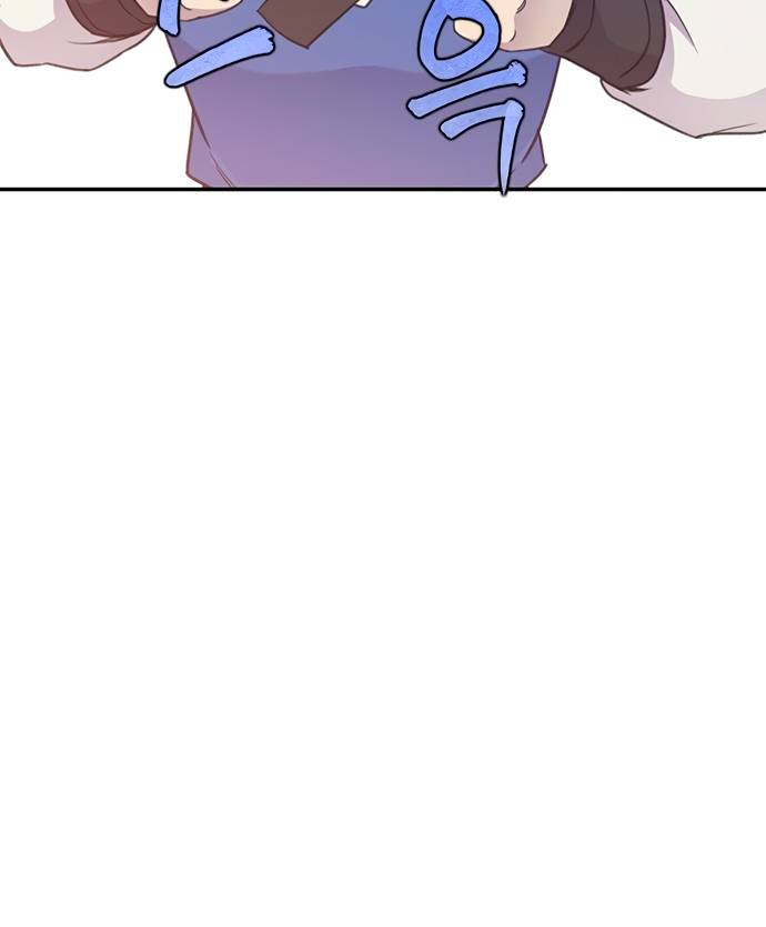 Page 27 of Chapter 42