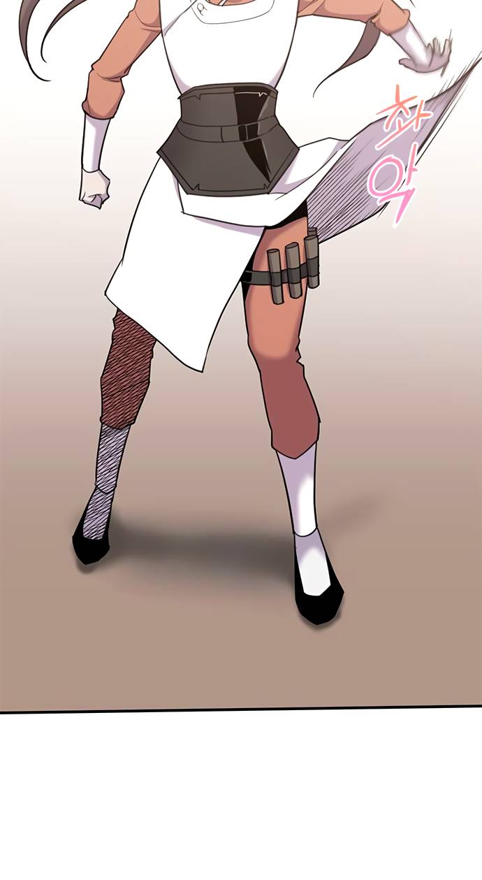 Page 20 of Chapter 43