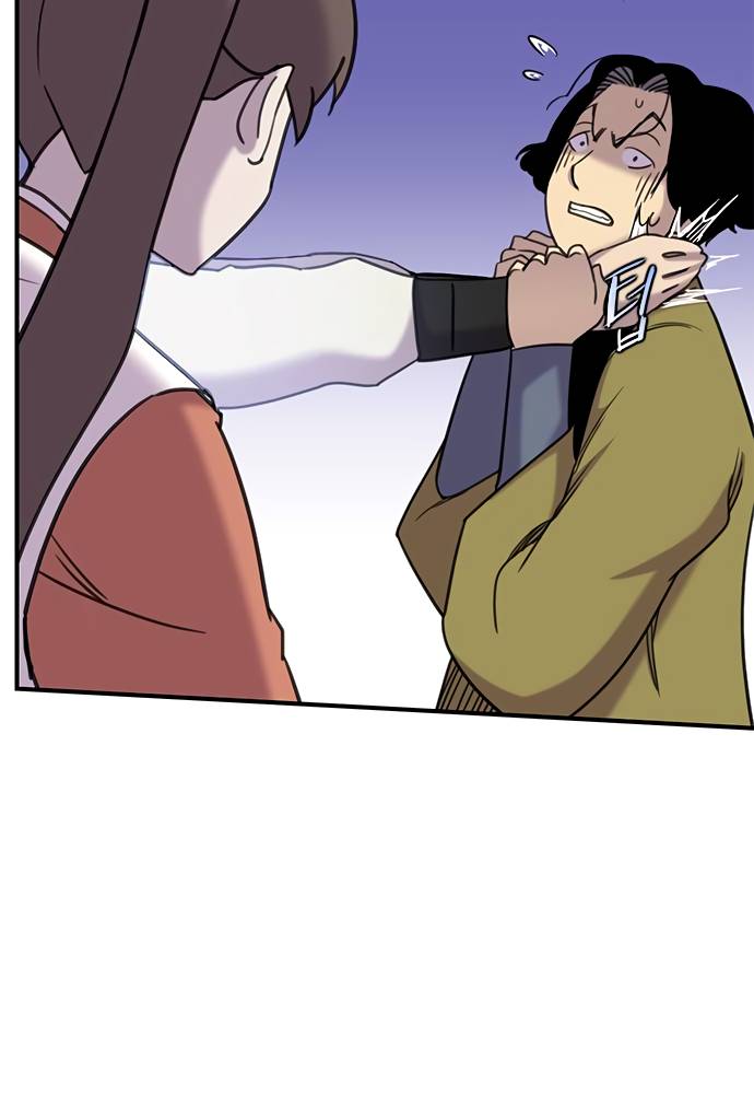 Page 22 of Chapter 43