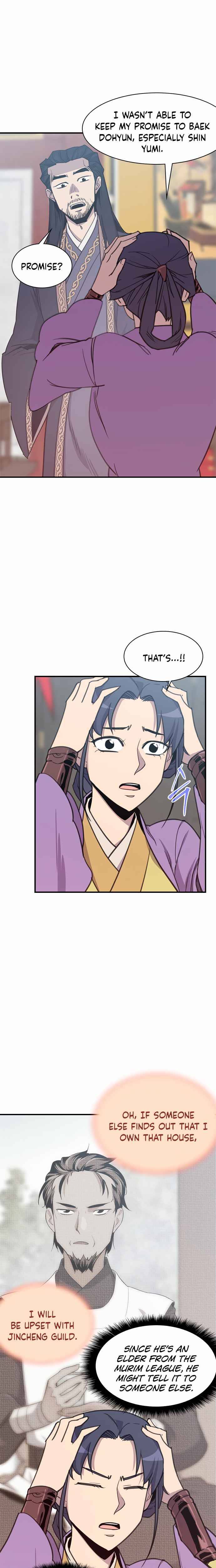 Page 17 of Chapter 49