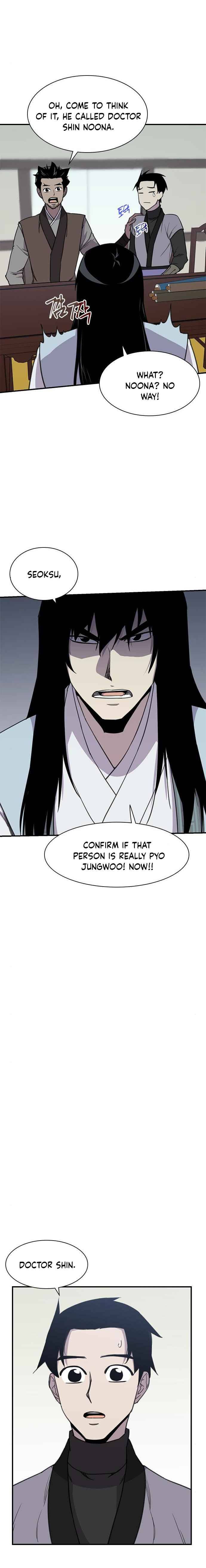 Page 17 of Chapter 51