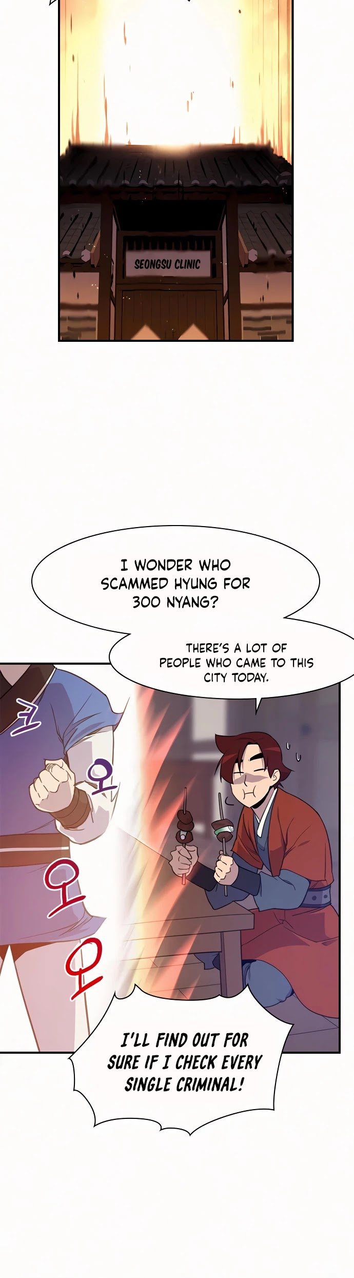 Page 8 of Chapter 53
