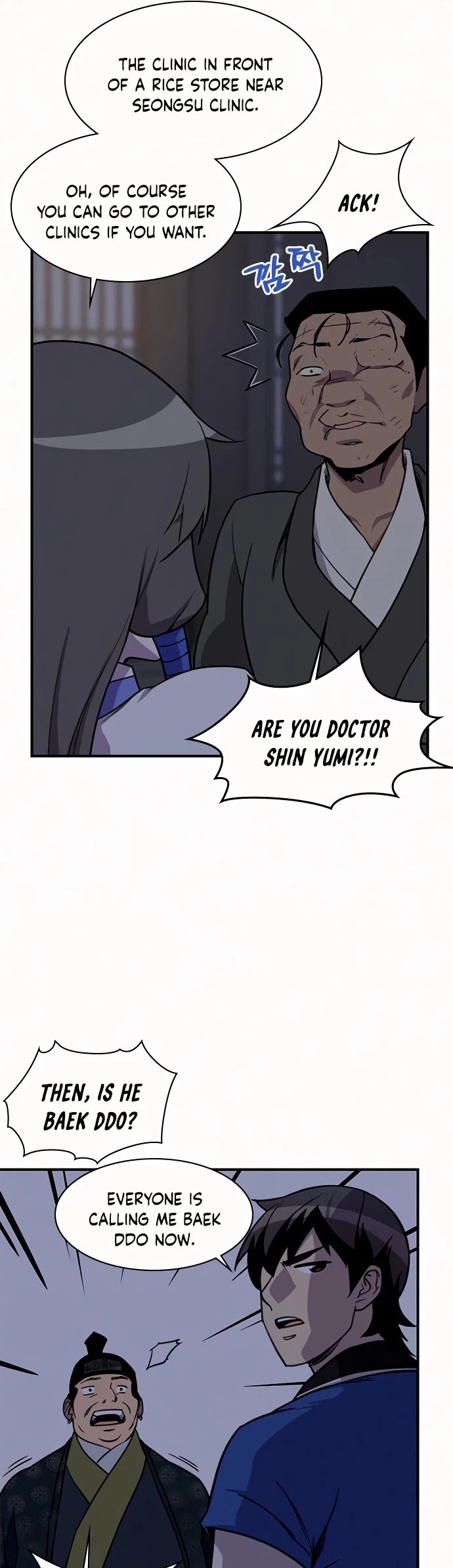 Page 41 of Chapter 53