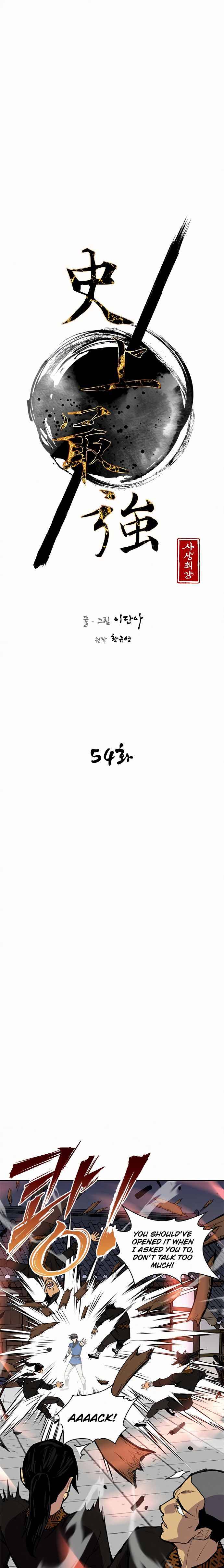 Page 3 of Chapter 54