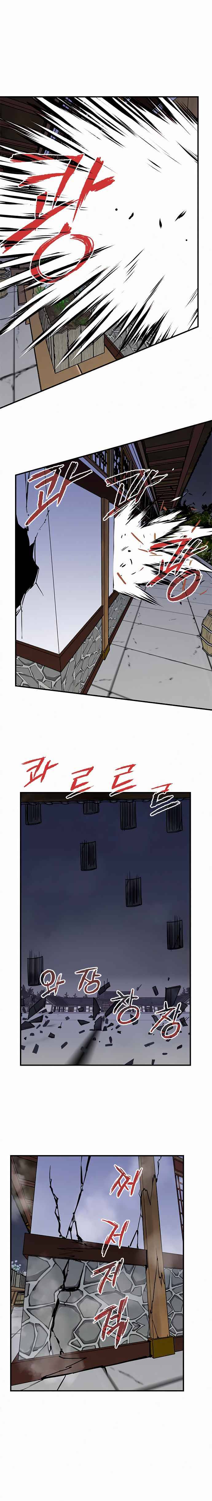 Page 20 of Chapter 54