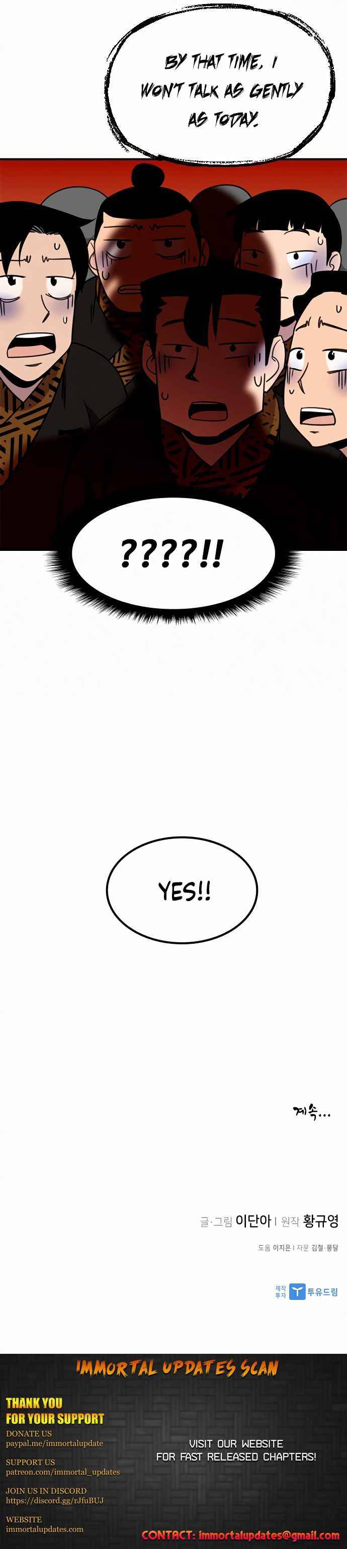 Page 25 of Chapter 54