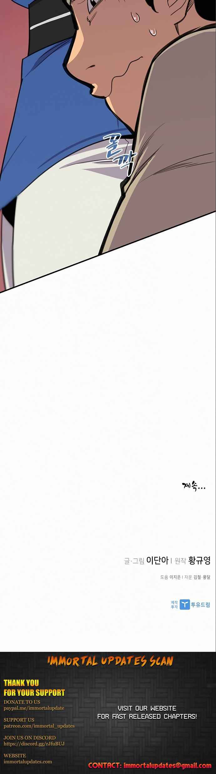 Page 23 of Chapter 55