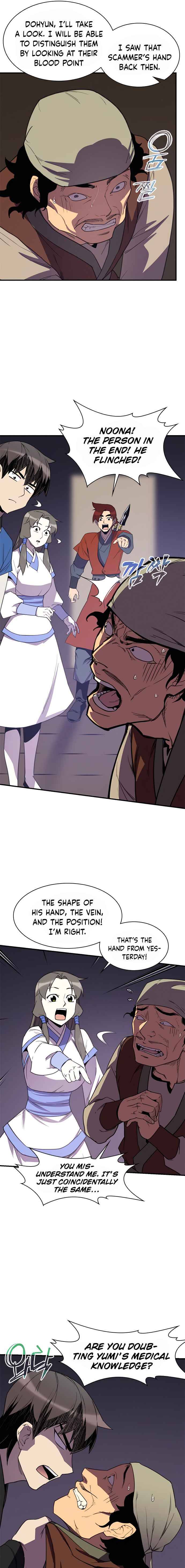 Page 3 of Chapter 56