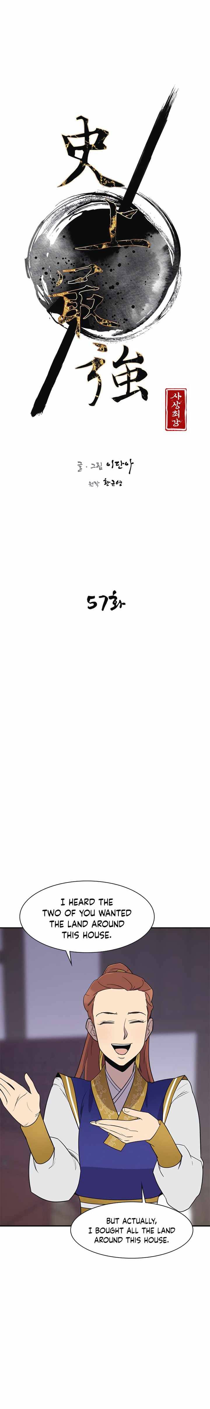 Page 3 of Chapter 57