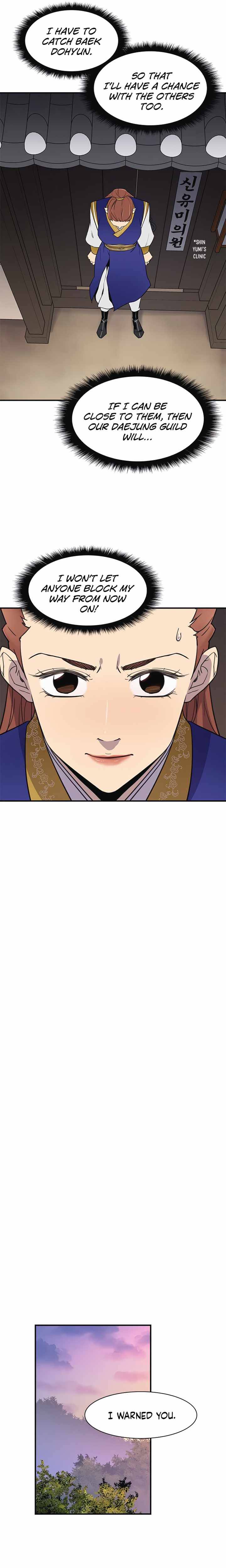 Page 11 of Chapter 57