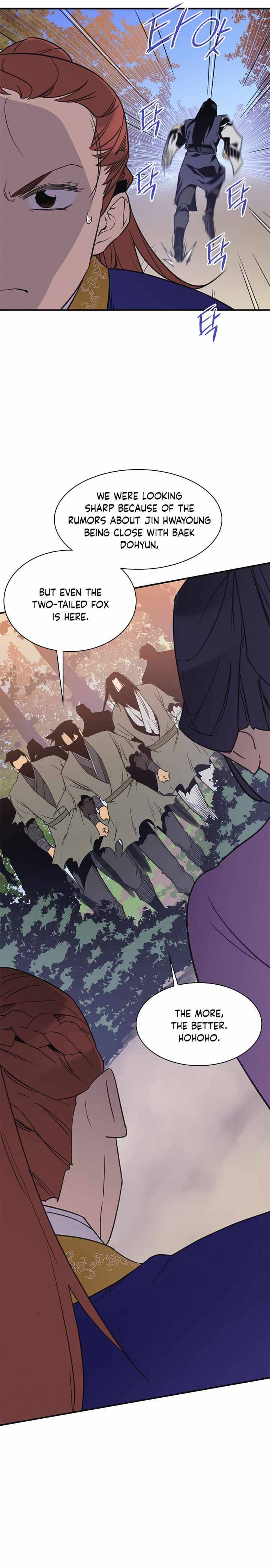 Page 15 of Chapter 57