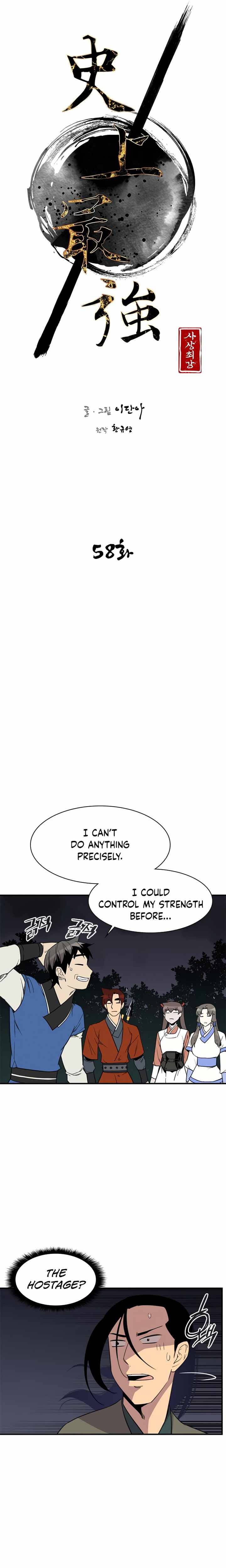 Page 3 of Chapter 58