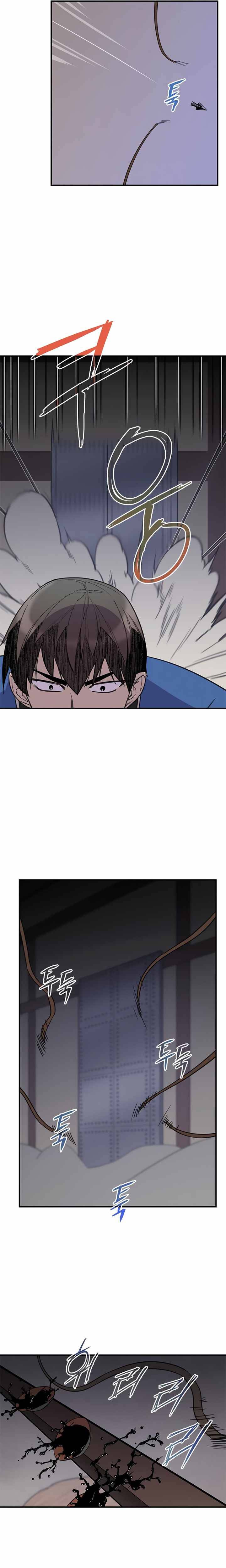 Page 14 of Chapter 58