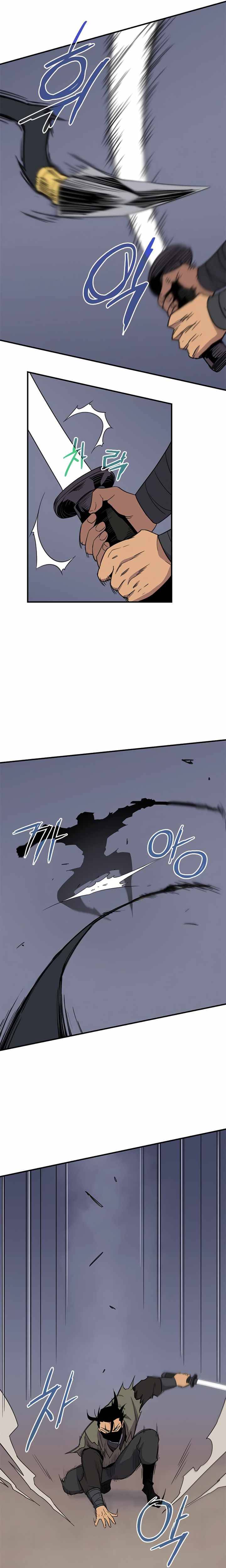 Page 18 of Chapter 58