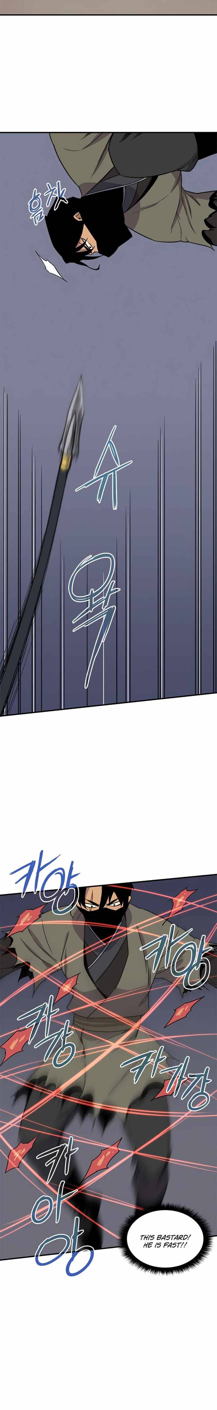 Page 19 of Chapter 58