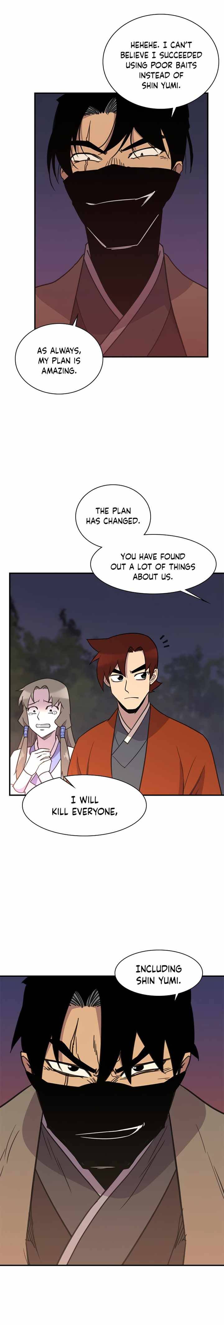 Page 23 of Chapter 58