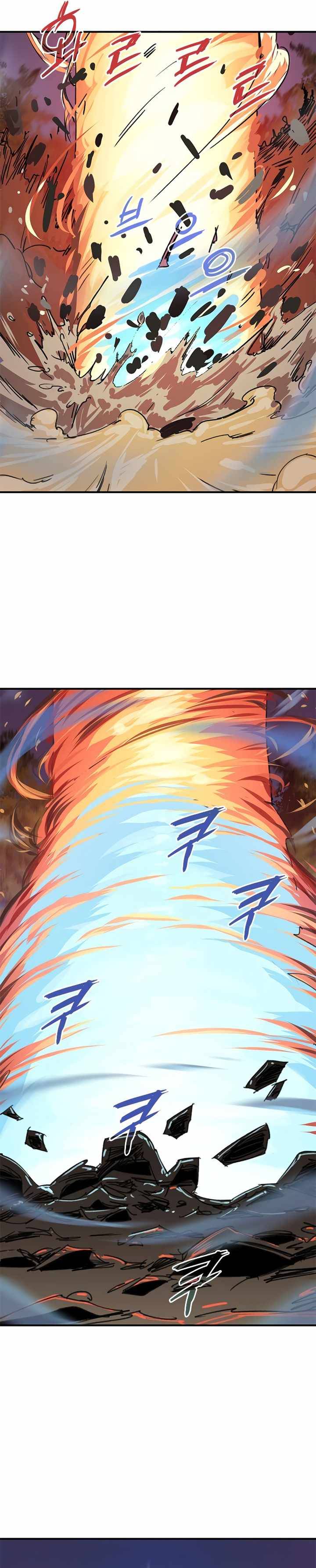 Page 25 of Chapter 58